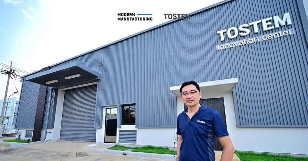TOSTEM เปิดโรงงานโชว์ศักยภาพพร้อมพาชมศูนย์นวัตกรรมและแสดงผลิตภัณฑ์ประตู-หน้าต่างอะลูมิเนียมครบวงจร