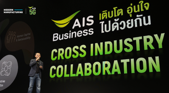 AIS Business ติดปีกอุตสาหกรรมหลัก เสริมขีดความสามารถด้วยโซลูชันที่พร้อมใช้งานจริง ตอกย้ำภารกิจ Sustainable Nation สร้างไทยยั่งยืน เติบโต อุ่นใจ ไปด้วยกัน