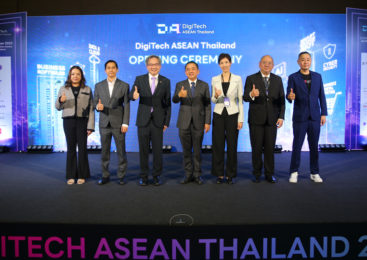 เปิดฉาก “DigiTech ASEAN Thailand 2023” แพลตฟอร์มขับเคลื่อนเศรษฐกิจดิจิทัลประเทศไทยและภูมิภาคอาเซียน