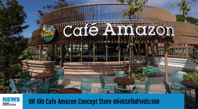 OR เปิด Café Amazon Concept Store แห่งแรกในต่างประเทศที่เวียงจันทน์ สปป. ลาว 