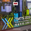 MM Thailand บินลัดฟัาพาชมงาน TMTS 2024 ณ ไต้หวัน!