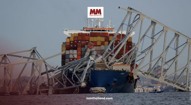 สรุปสาเหตุและผลกระทบเรือส่งสินค้าชนสะพานบัลติมอร์ในสหรัฐ