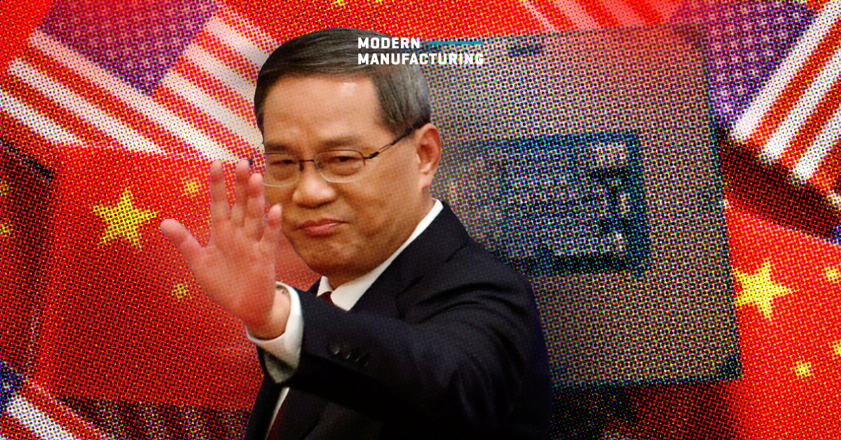 China Advance Manufacturing