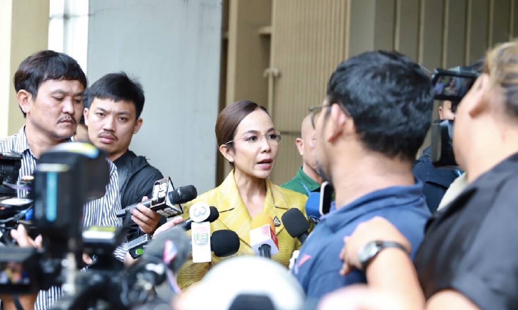 กระทรวงอุตสาหกรรม