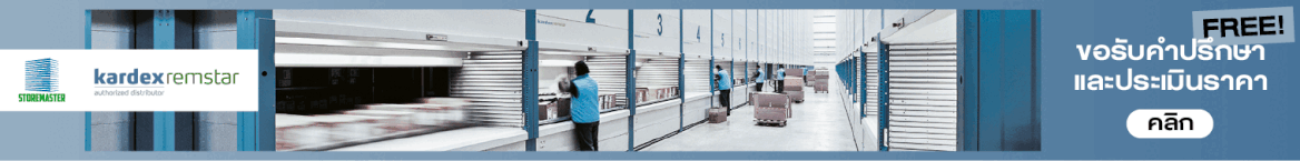 Store Master - Kardex