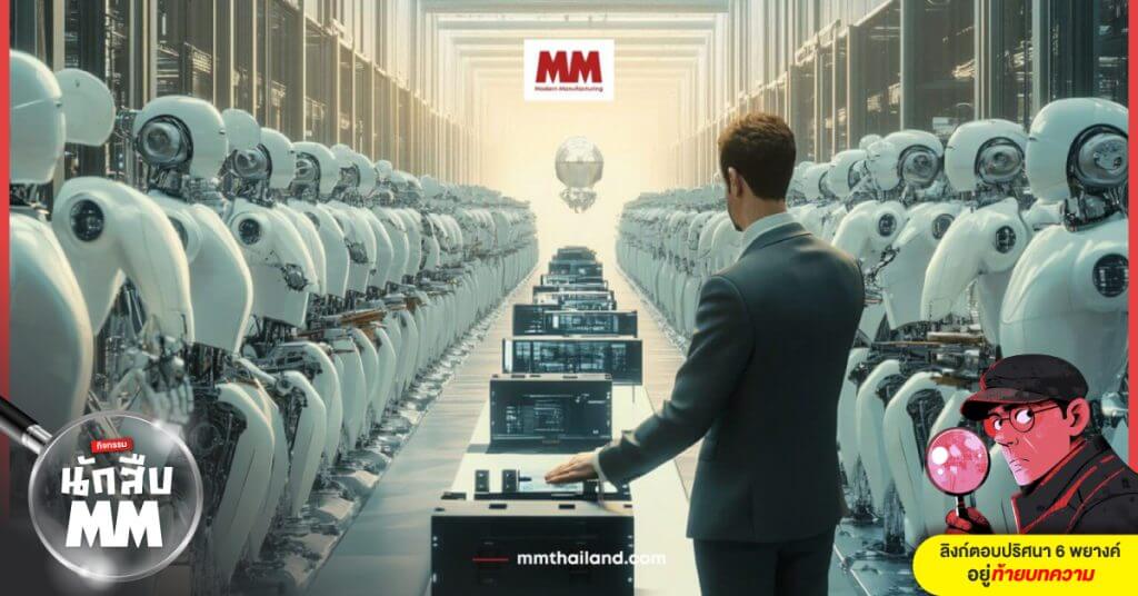 automation vs hyperautomation difference (Cover Event)