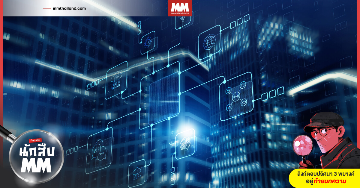 ภาพกราฟิกจำลองการทำงานของระบบ SCADA ในเมืองอัจฉริยะ แสดงการเชื่อมต่อข้อมูลแบบเรียลไทม์ระหว่างเซ็นเซอร์ อุปกรณ์ควบคุม และศูนย์บัญชาการ ผ่านเครือข่ายดิจิทัล (Event)