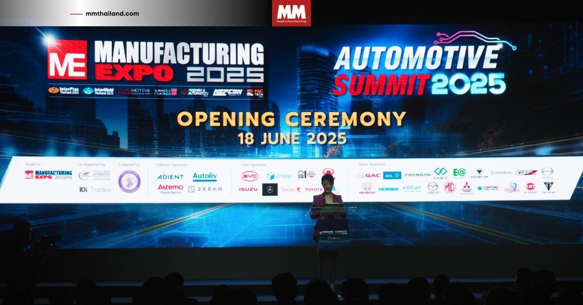 MANUFACTURING EXPO 2025 เริ่มแล้ววันนี้ พบนวัตกรรมการผลิตมากกว่า 2,000 แบรนด์
