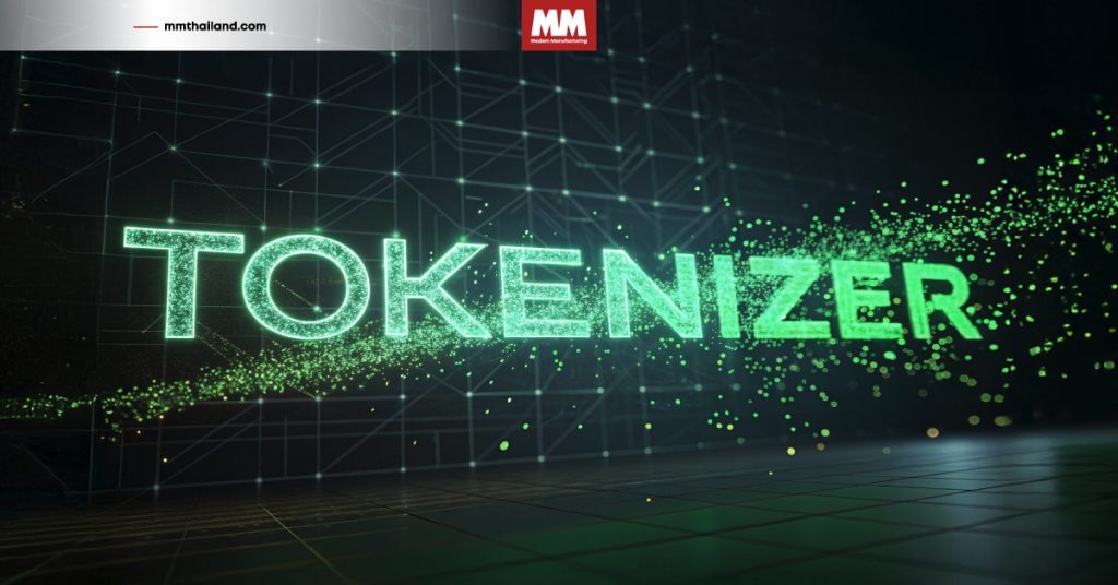 รูปตัวอักษรที่กำลังกลายเป็นตัวเลข Matrix