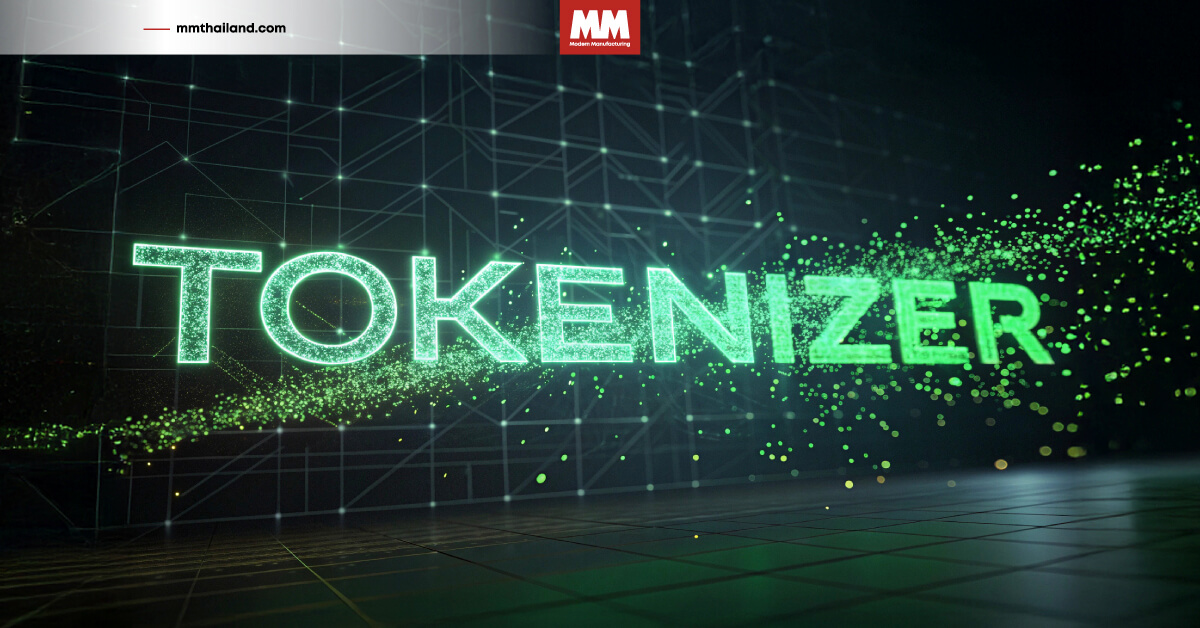 รูปตัวอักษรที่กำลังกลายเป็นตัวเลข Matrix