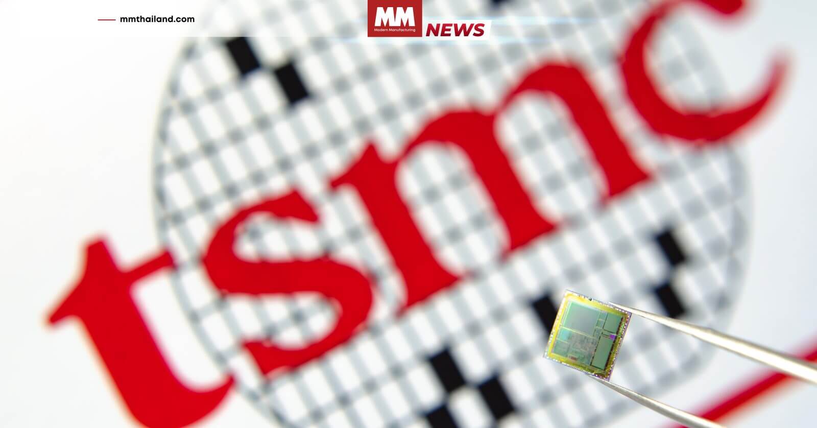 TSMC จับมือ ม.โตเกียวตั้งห้องวิจัยร่วมพัฒนาเซมิคอนดักเตอร์ล้ำสมัย