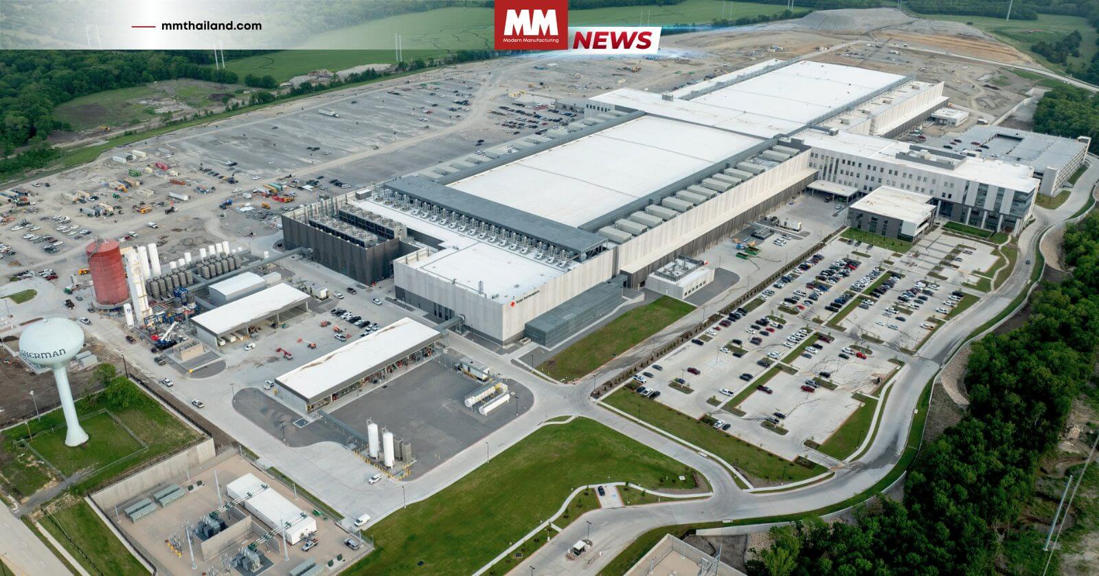 Texas Instruments ลงทุนกว่า 60,000 ล้านดอลลาร์สหรัฐฯ ผลิตเซมิคอนดักเตอร์ในสหรัฐฯ