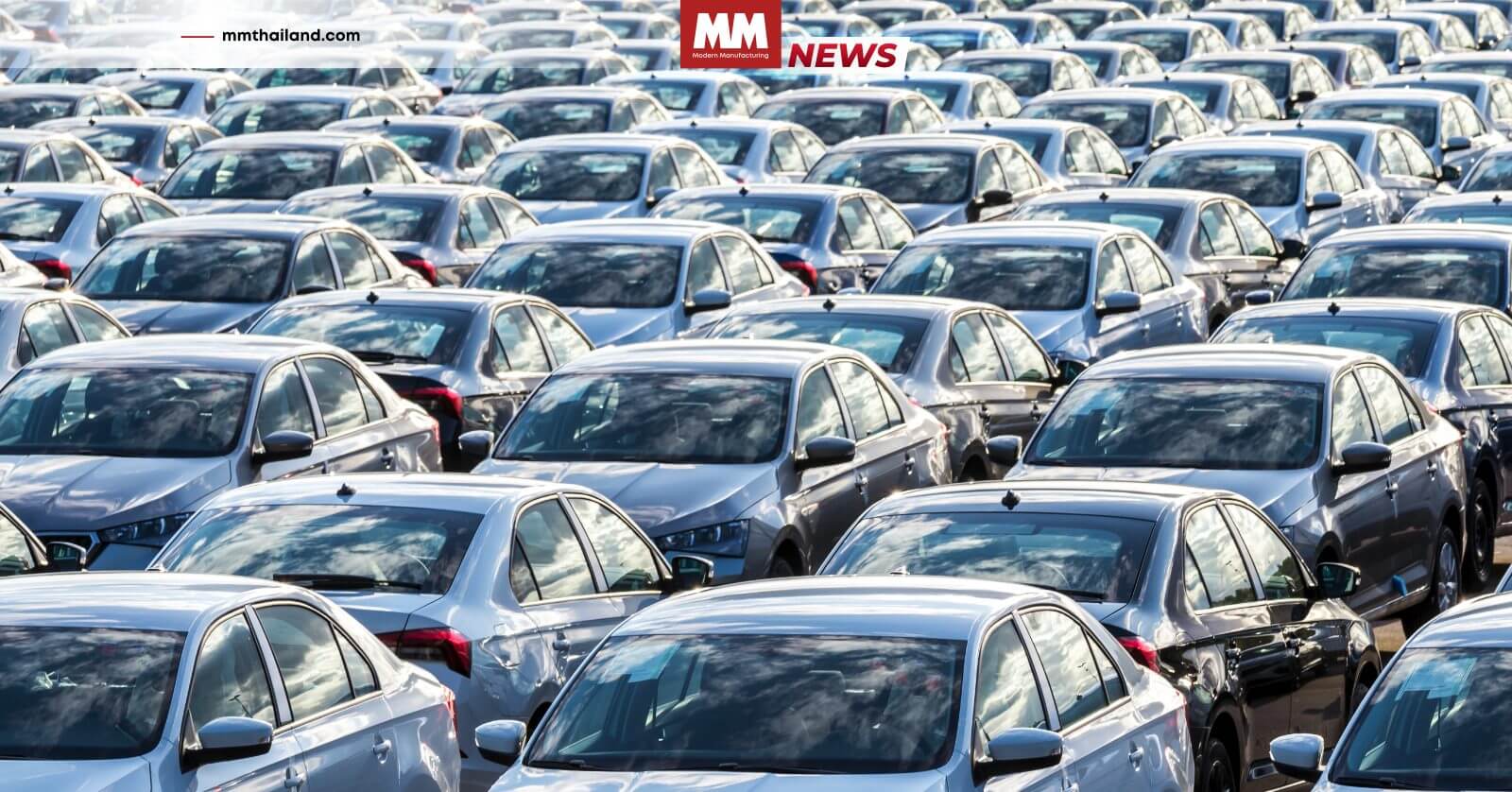 ยอดจดทะเบียนยานยนต์ใน EU ลด 0.6% พฤษภาคมที่ผ่านมา