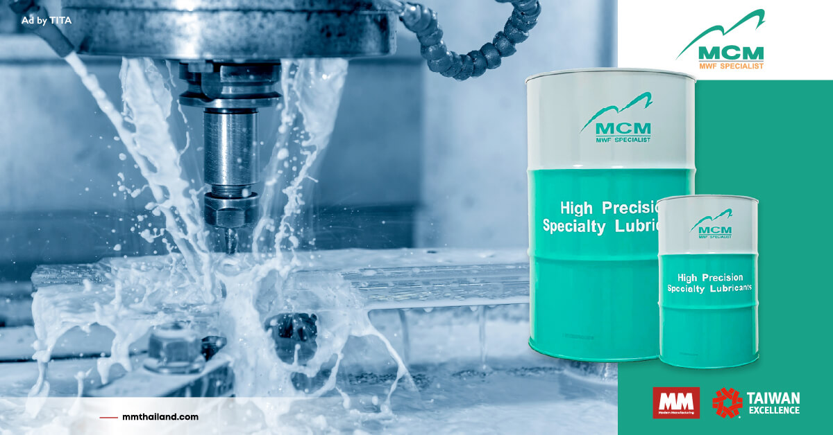 น้ำยาหล่อเย็นสำหรับงานตัดจากพืช