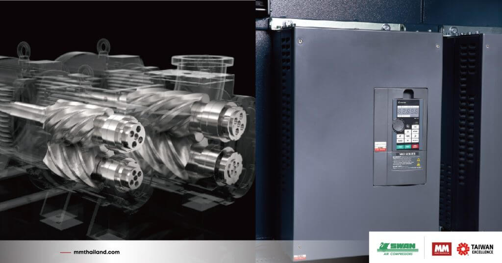 เครื่องอัดอากาศแบบสกรูจาก SWAN มีประสิทธิภาพสูง