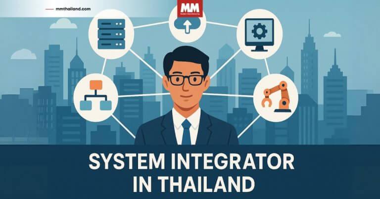 System Integrator ไทย โอกาส-วิกฤตในยุคโรงงานอัจฉริยะ