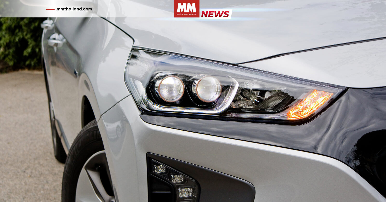 ยานยนต์