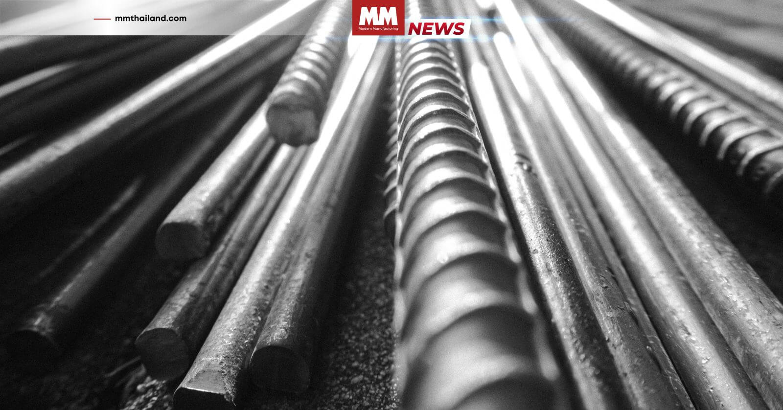 เหล็กเส้น