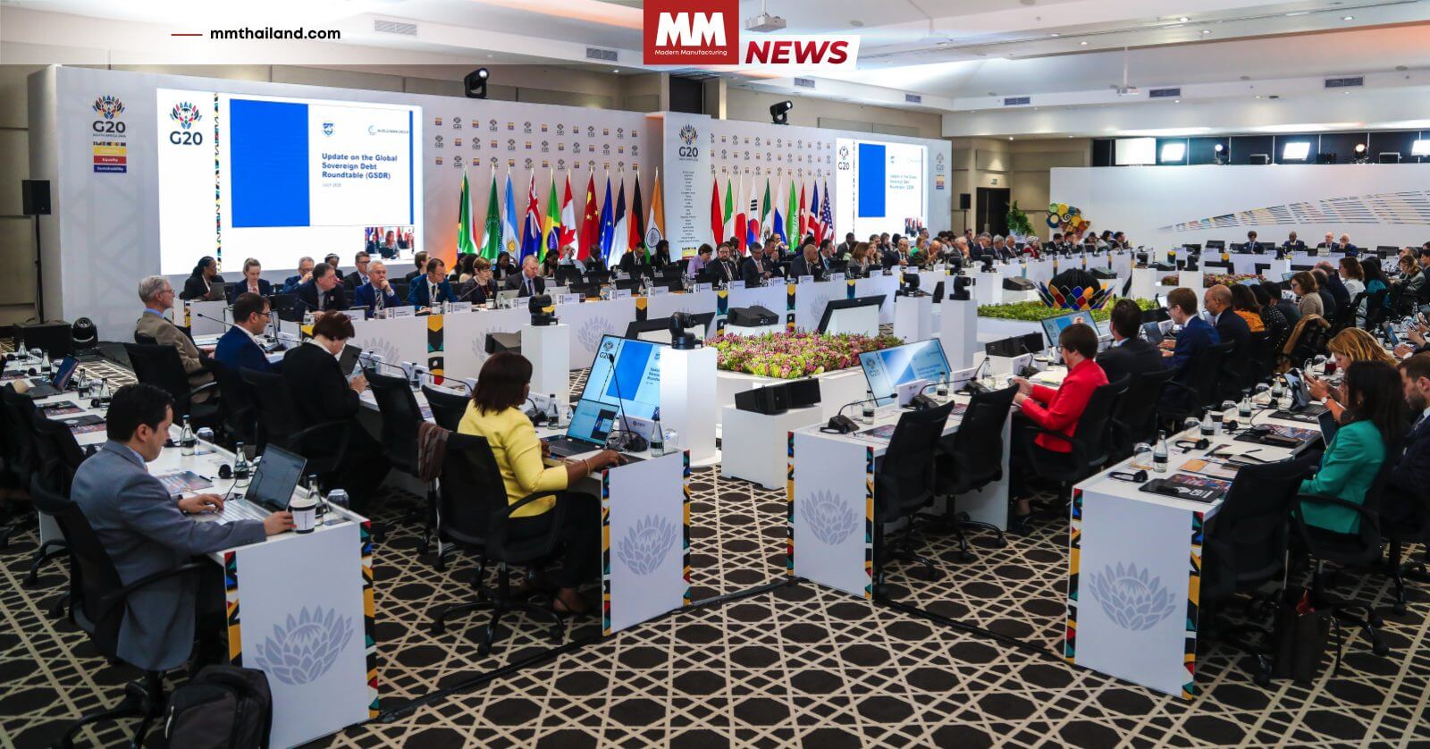 การประชุม G20 แอฟริกา