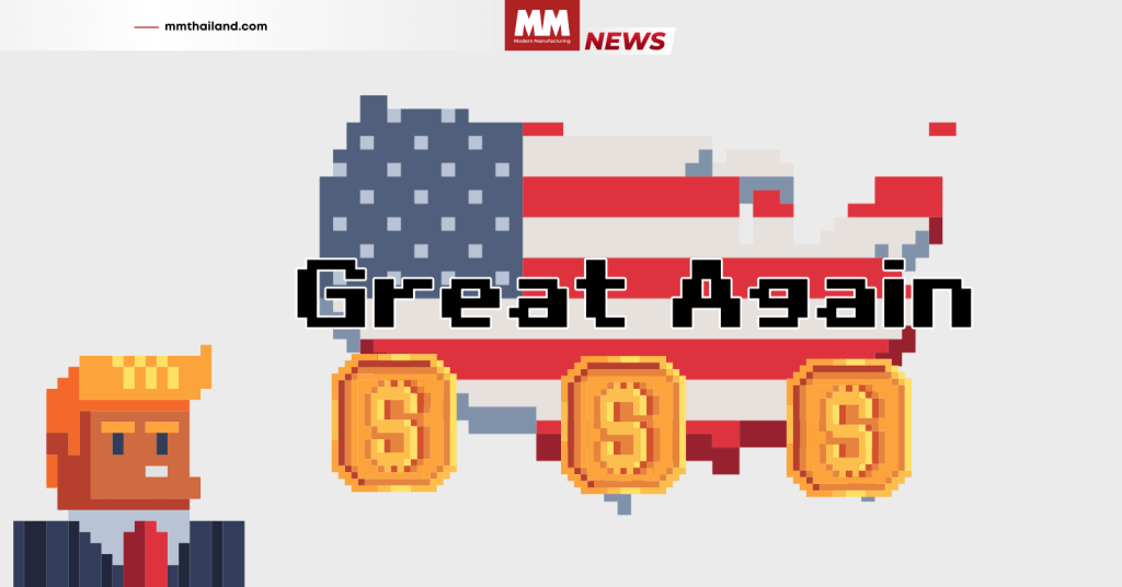 America Great Againt?