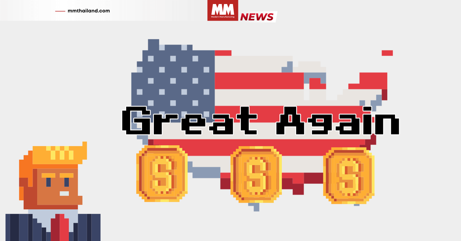 America Great Againt?