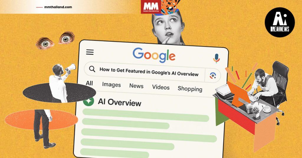 ภาพผู้หญิงข้างหลัง หน้า Google AI Overview