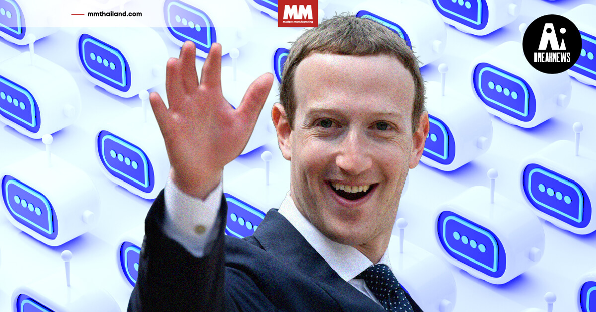 mark zuckerberg ที่กำลังดำเนินโครงการพัฒนา AI ที่จะ ทัก ก่อน