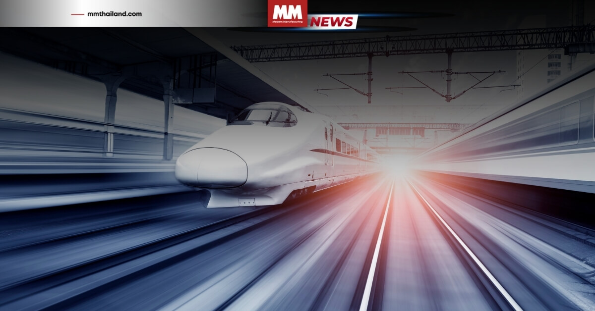 รถไฟฟ้าความเร็วสูง