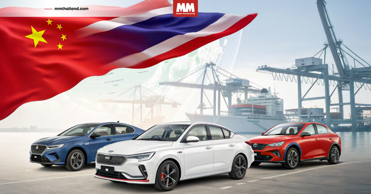 รถไฟฟ้าแบลนด์จีนในไทย