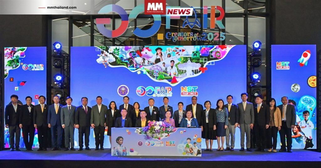 แถลงข่าว จัดงาน อว. แฟร์