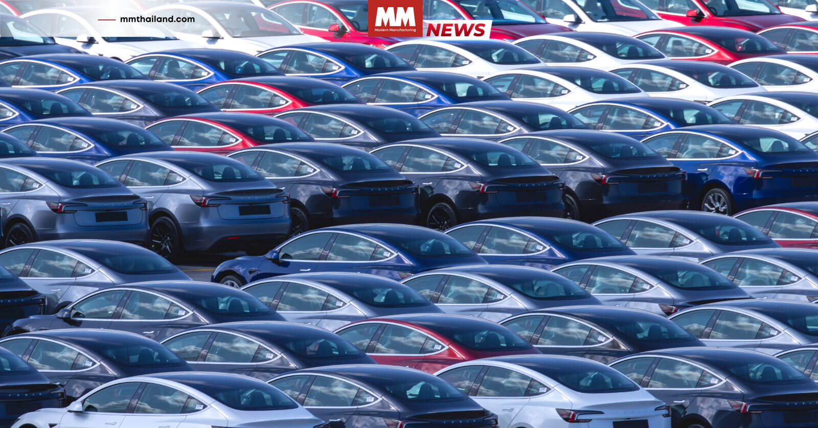 อุตสาหกรรมยานยนต์