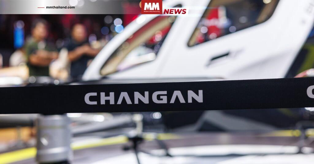 CHANGAN Automotive in Thailand