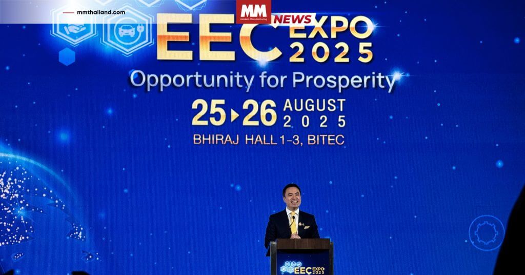 EEC Expo 2025