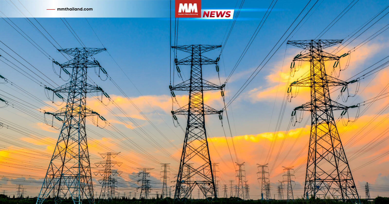 คนไทยจ่ายค่าไฟแพง