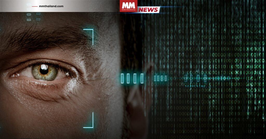 สแกนม่านตาแลกเงินเสี่ยงอันตราย