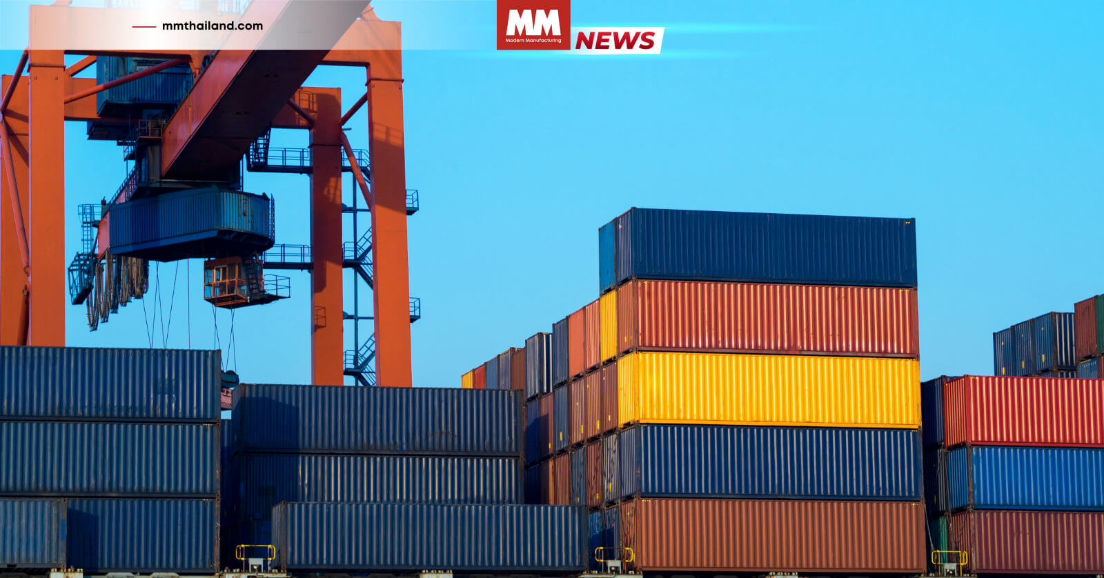 นำเข้า ส่งออกสินค้า ภาษีคลั่ง