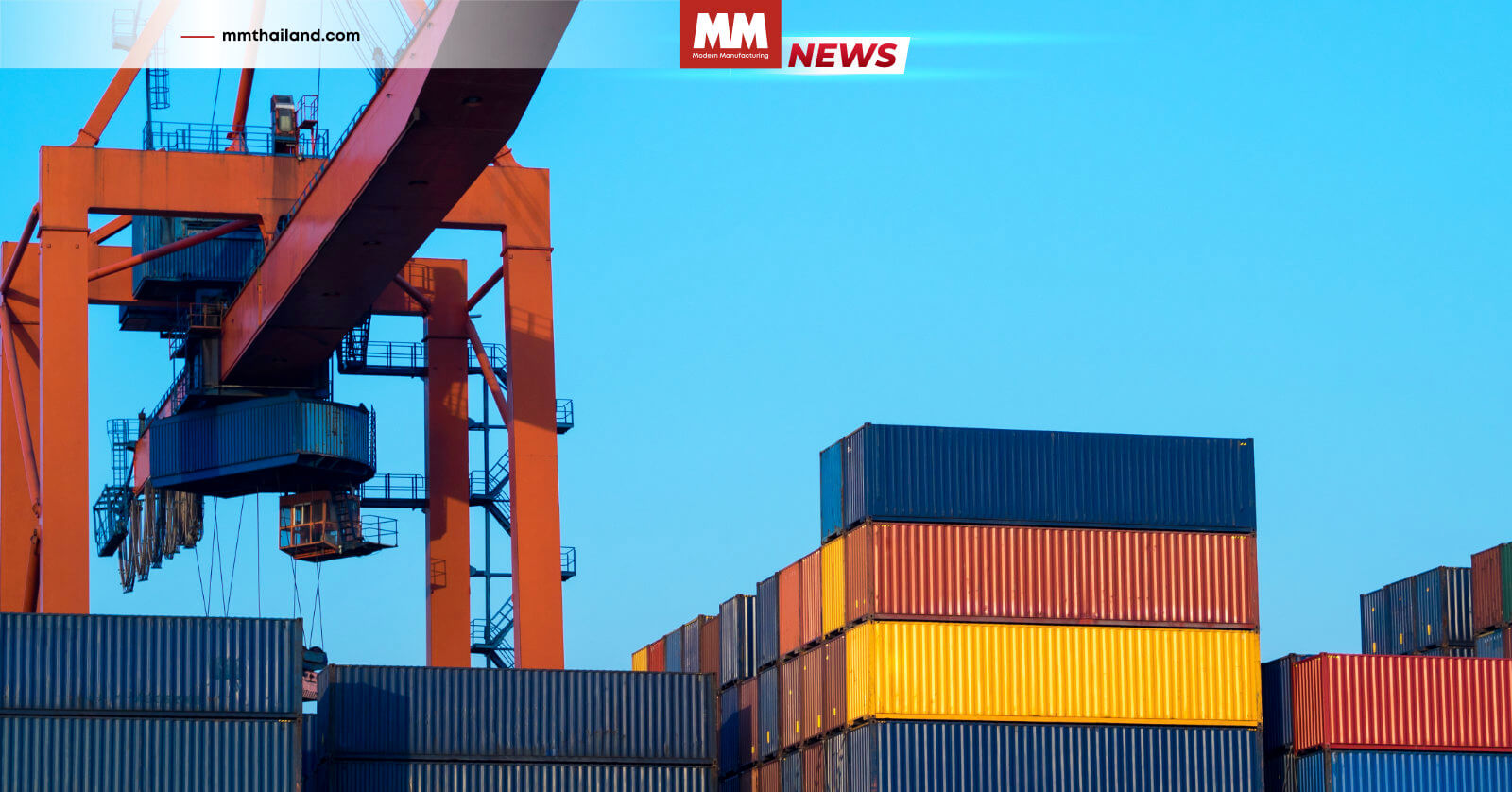 ท่าเรือขนส่งสินค้า