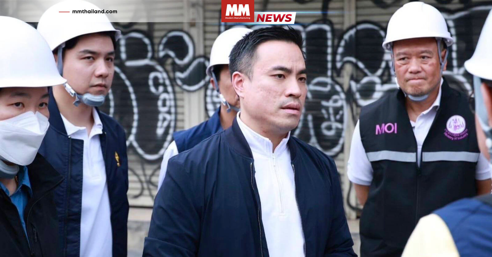 เอกณัฐ รมว. กระทรวงอุตสาหกรรม