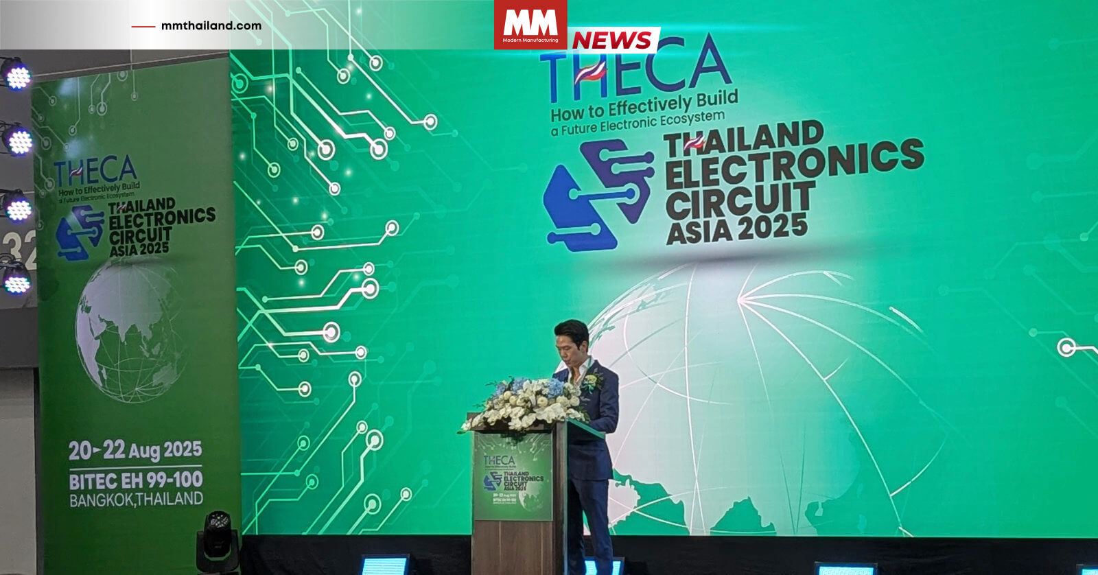 พิธาน องค์โฆษิต เปิดงาน THECA 2025