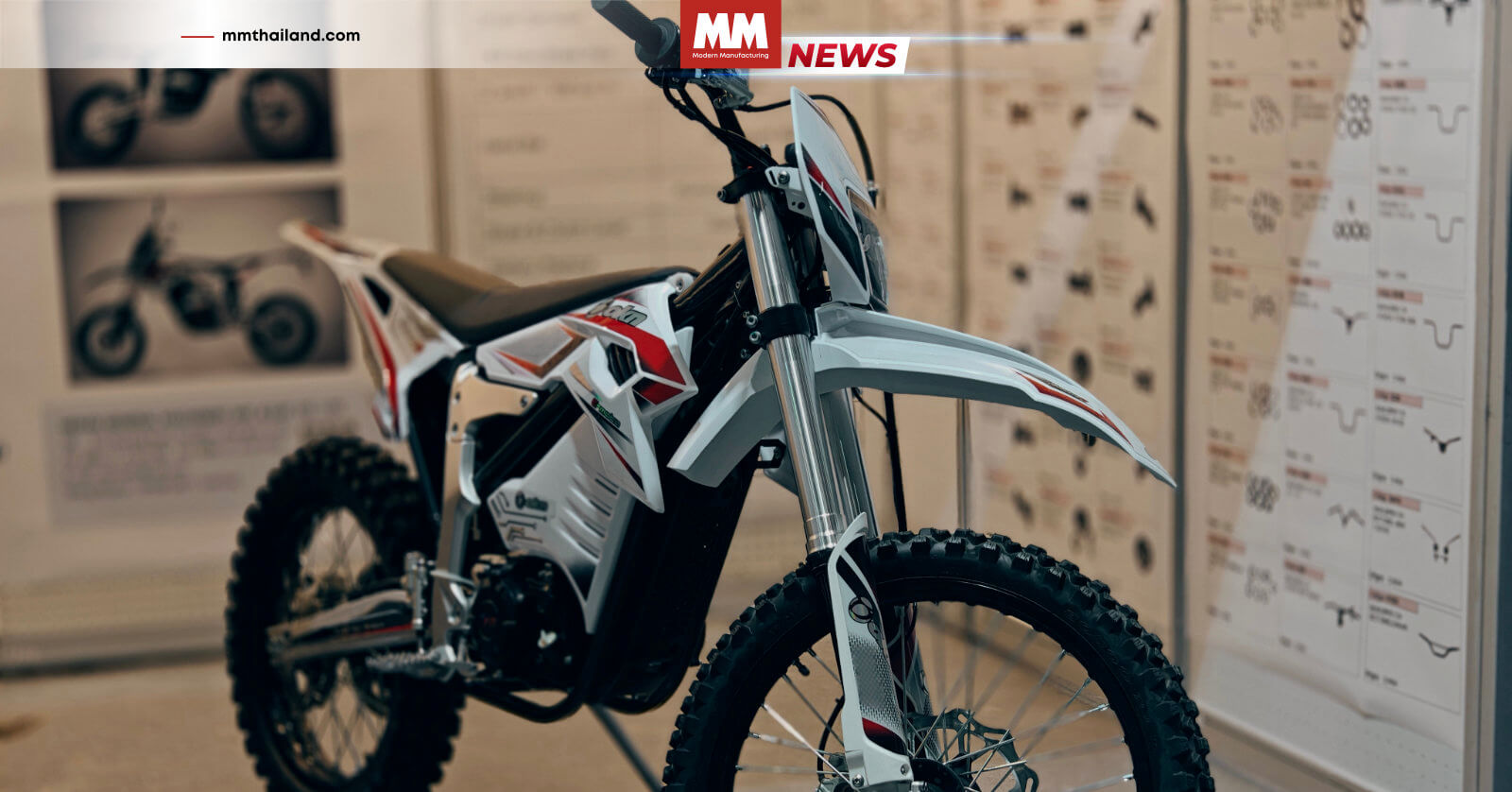 มอเตอร์ไซไฟฟ้า