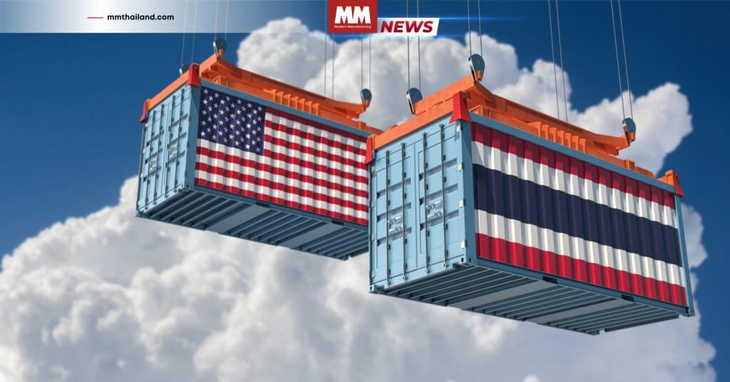 ภาษีคลั่ง