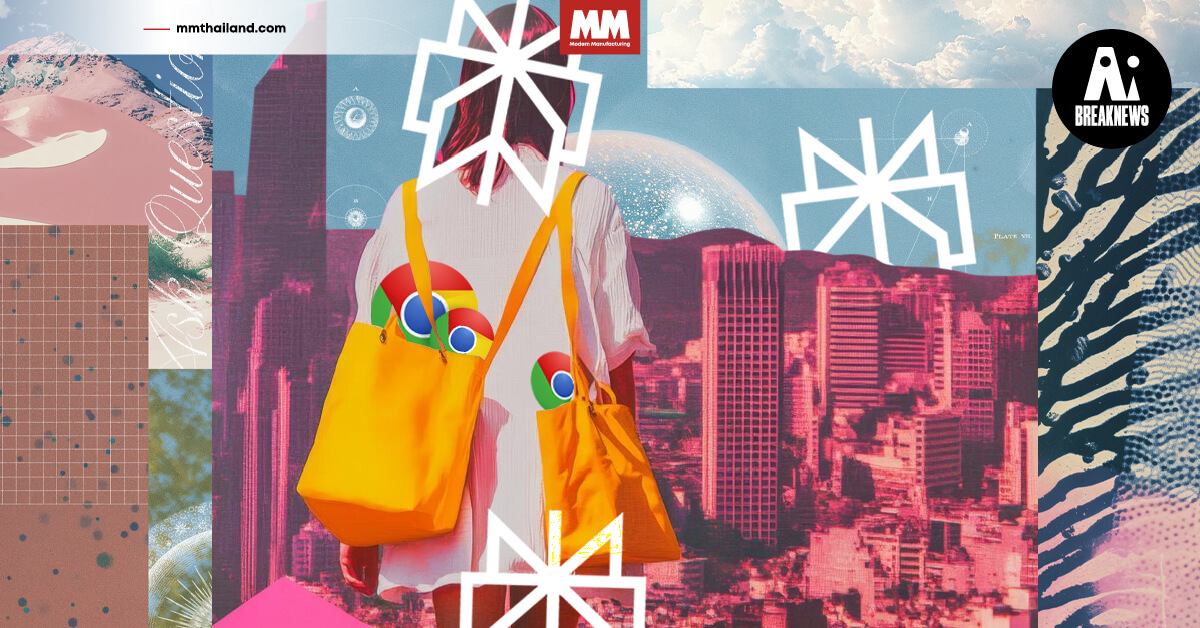 ภาพเชิงเปรียบเปรย ว่า Perplexity กำลังซื้อ Chorme