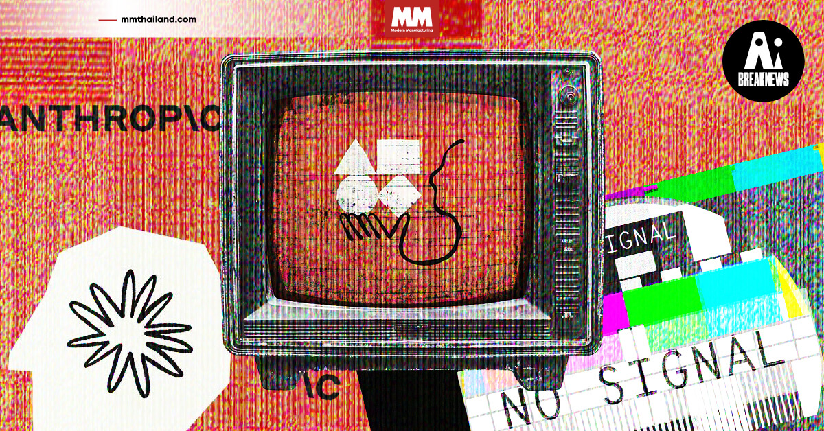 Claude ที่มีฟีเจอร์ ปิดช่องแชท เองได้