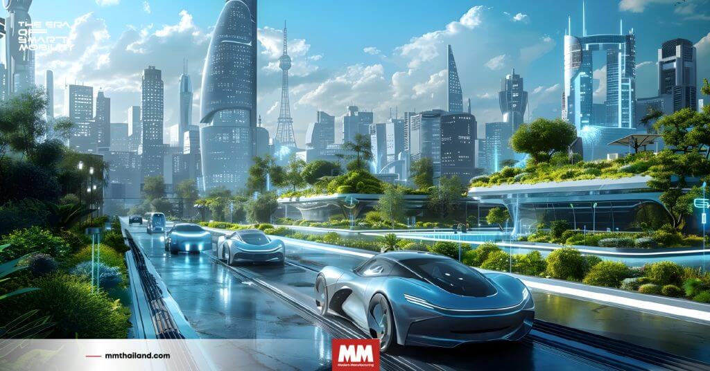 การเดินทางแห่งอนาคต