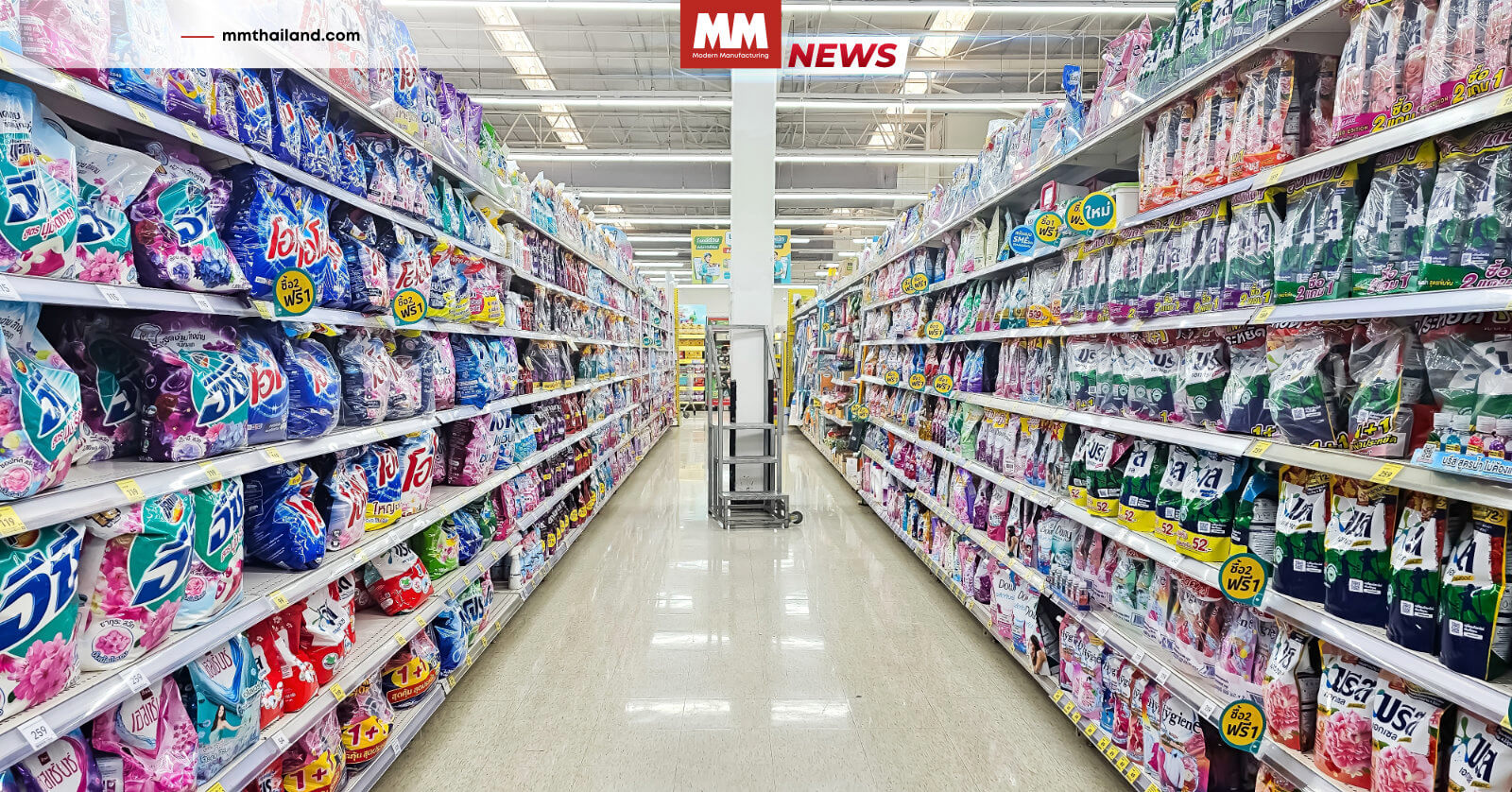 สินค้าในห้างฯ