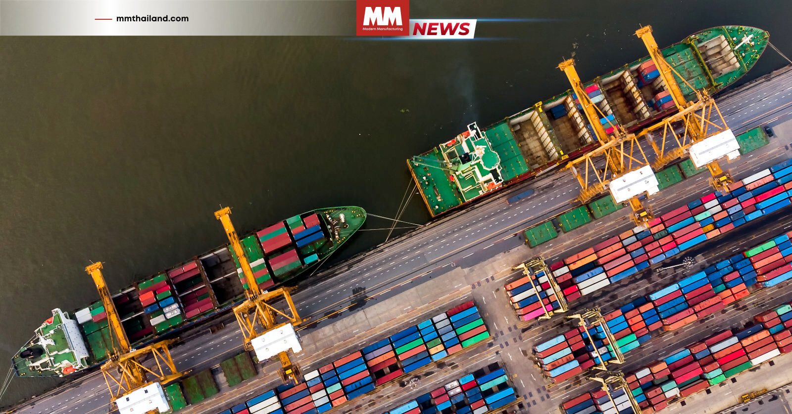 การส่งออก