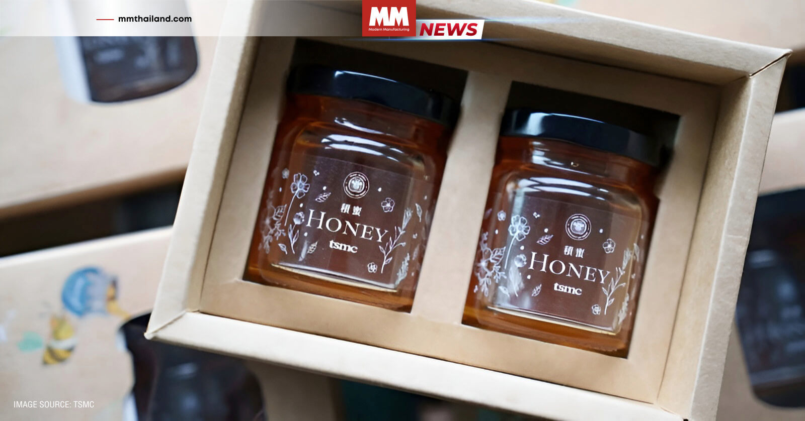น้ำผึ้ง Ji Mi ที่มาภาพ: TSMC