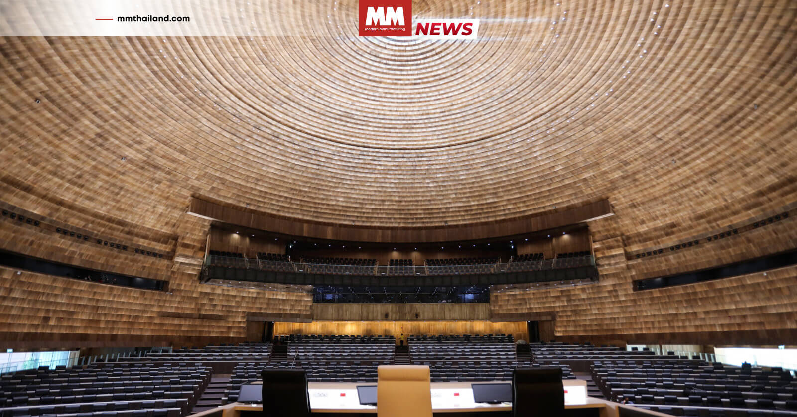 รัฐสภาไทย