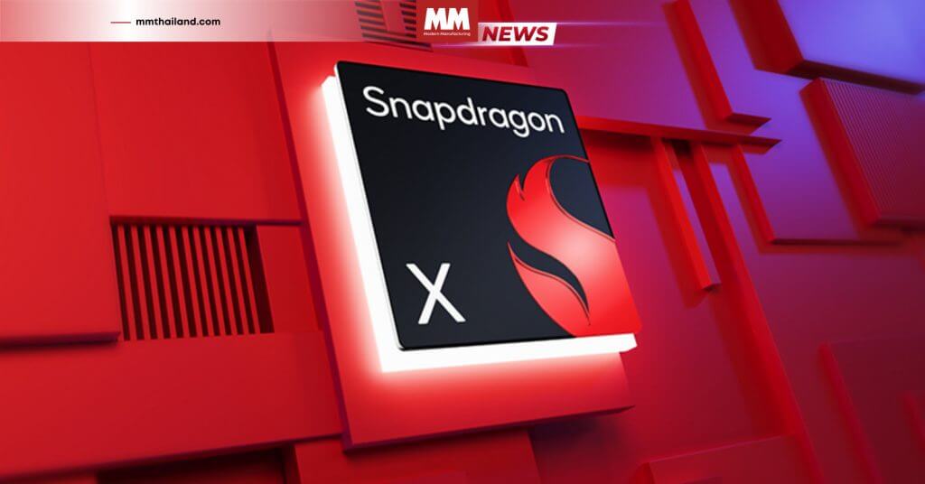 Qualcomm Snapdragon X