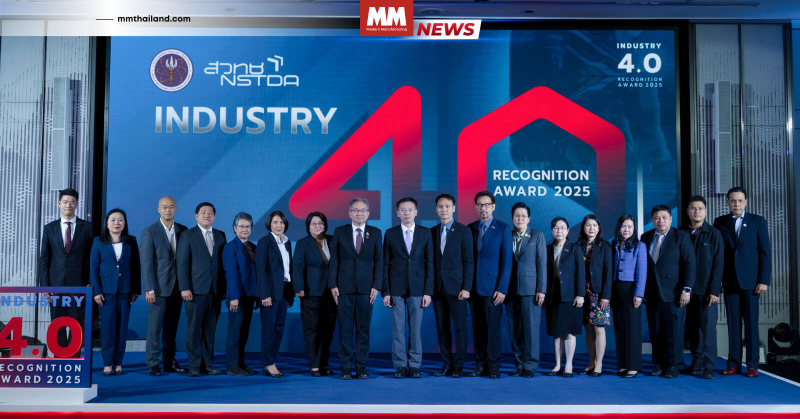 สวทช. มอบรางวัล i4.0